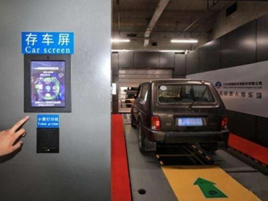 北京首都機(jī)場停車場的停車機(jī)器人，你會(huì)選擇它嗎？