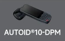 東集AUTOID10-DPM高效讀取99.9%DPM碼，讓工作事半功倍！